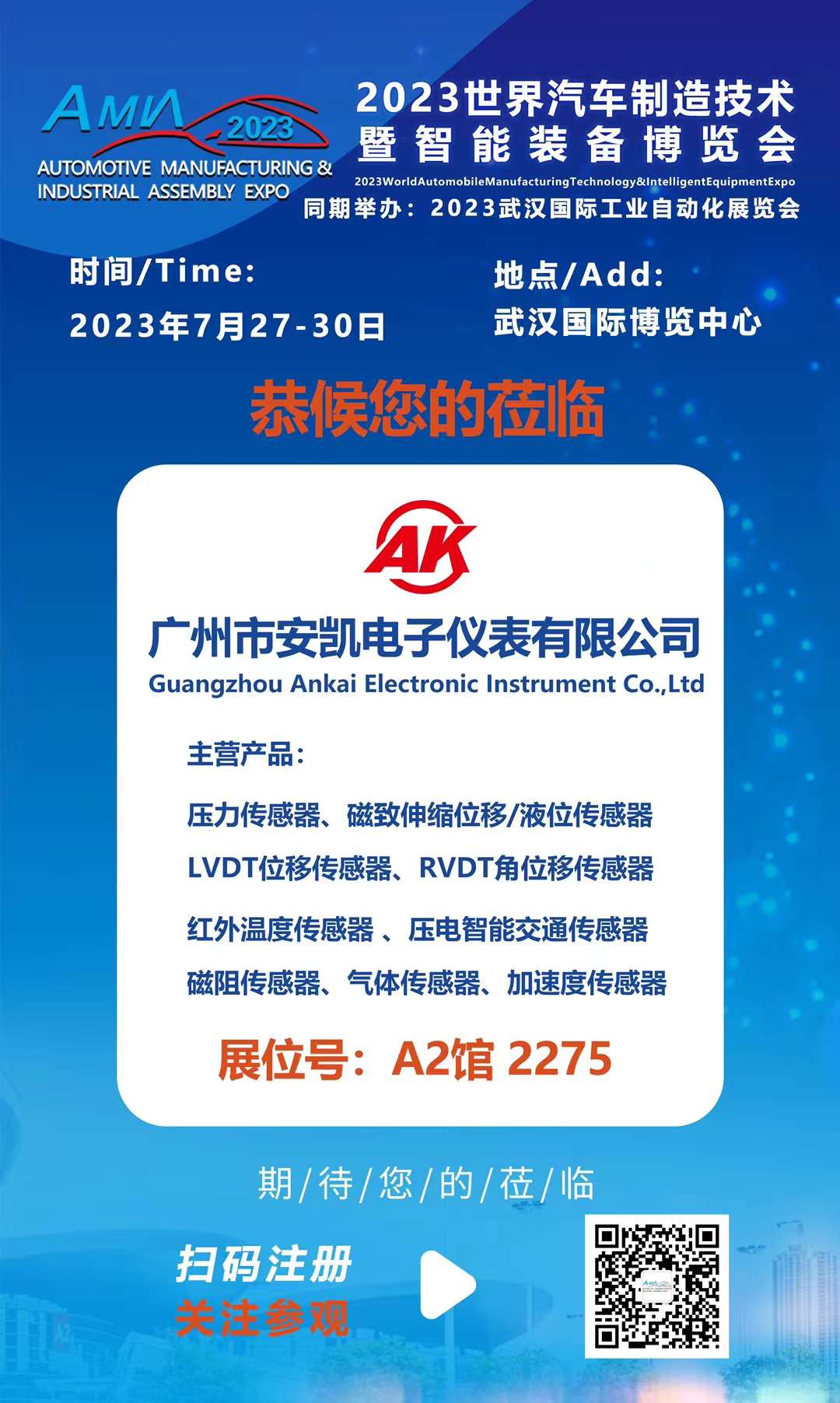 1690177559144200.jpg 微信图片_20230724134428.jpg